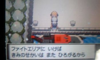 冒険再開2.jpg