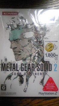 METALGEARSOLID.jpg