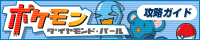 |P _ChEp[ UKCh